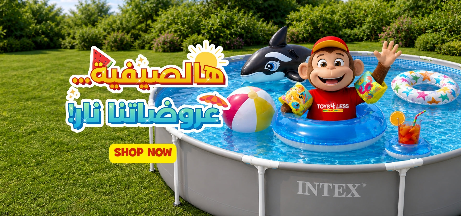 TOYS 4 LESS