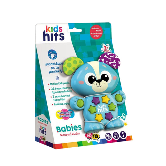 Kids Hits Babies Musical Puppy