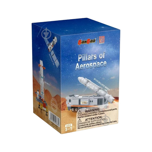 Banbao Pillars of Aerospace Shenzhou X Spacecraft 140 pcs