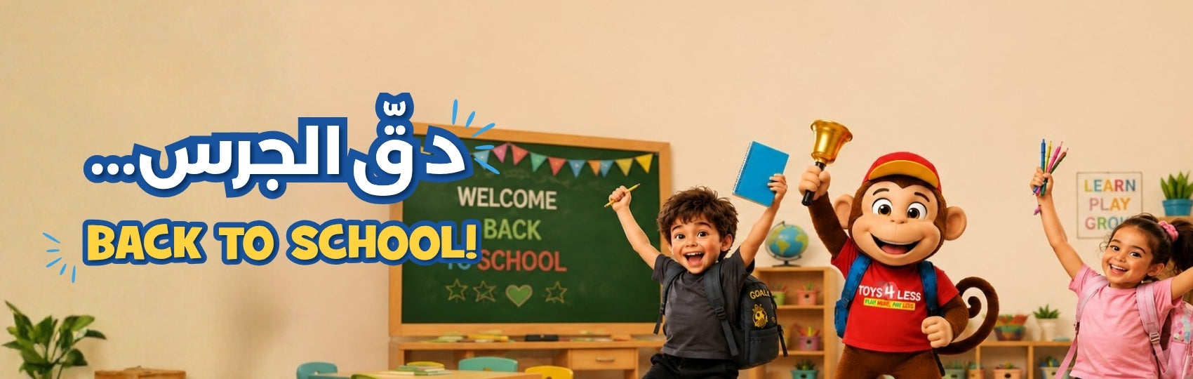 TOYS 4 LESS