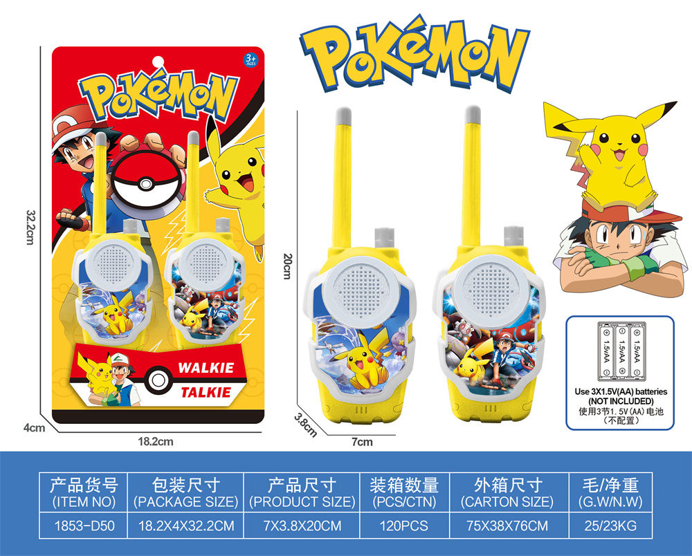 Pokemon Walkie Talkie