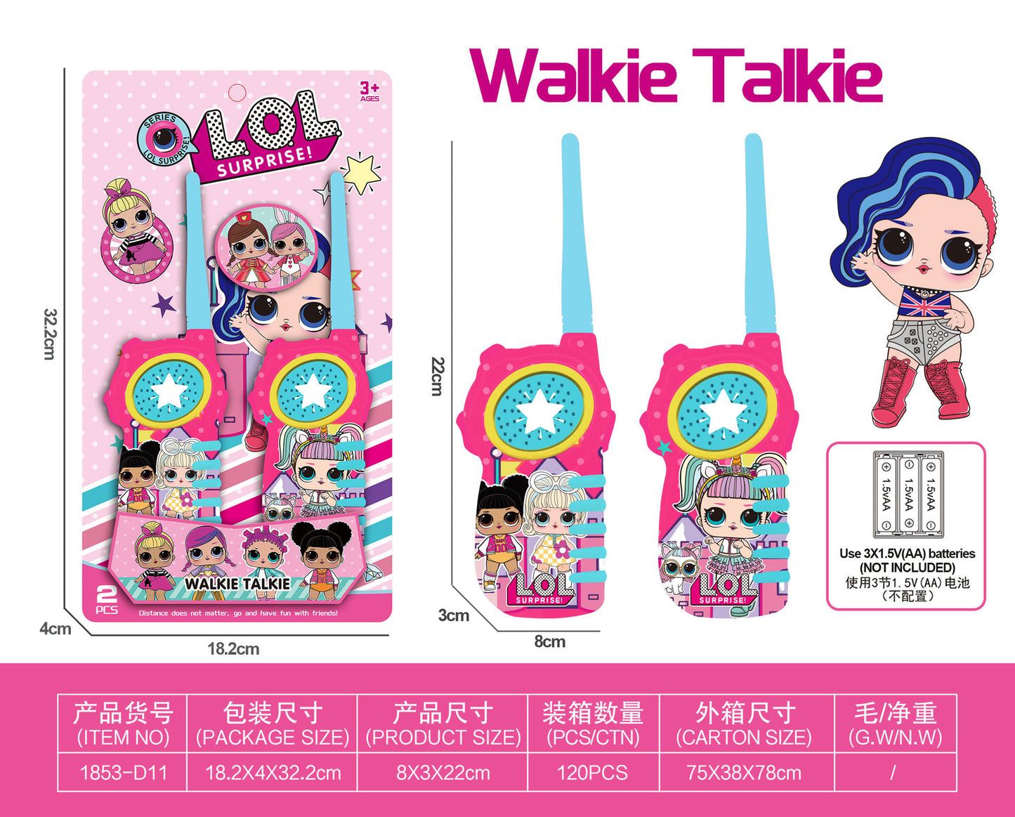 Lol Walkie Talkie