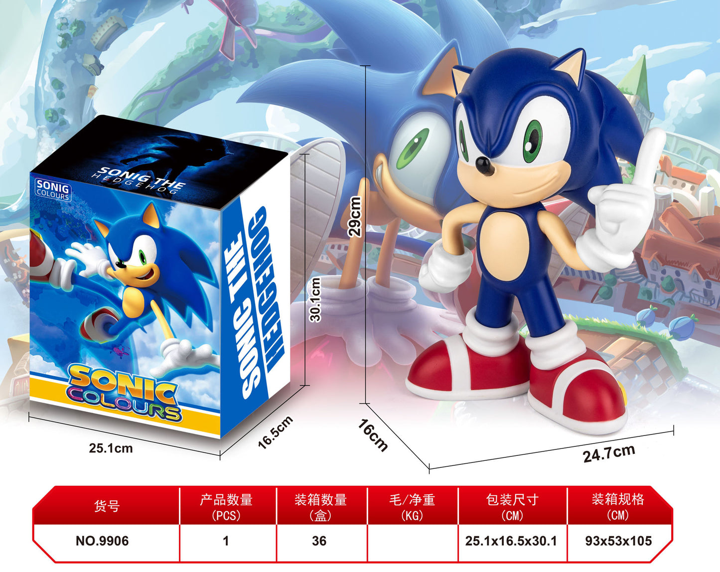 Sonic Figures Kid 29Cm