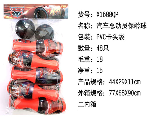 Cars Bowling Set