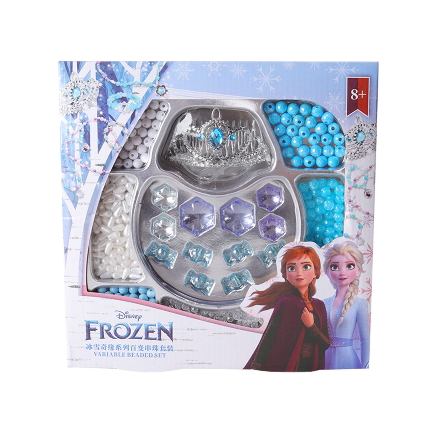 Frozen Variety Beaded Set