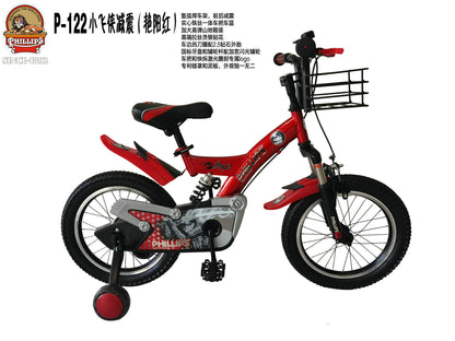 12 Inch Bicycle Red -Blue