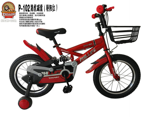 20  Bicycle Red-Blue