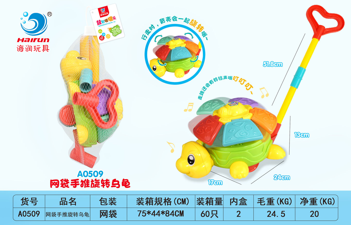 Puzzle Learning To Walk Hand Push Rotating Turtle - Thick Ro