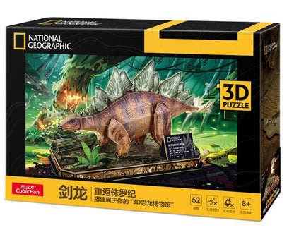 3D Puzzle-Stegosaurus