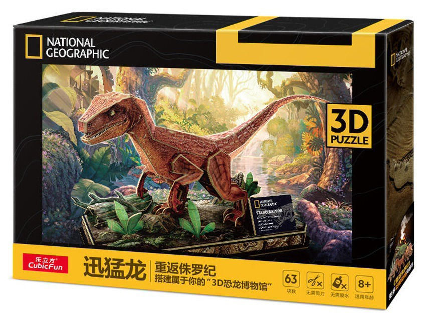 3D Puzzle-Velociraptor