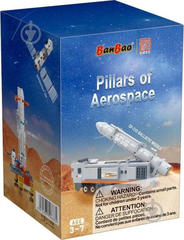 Banbao Pillars Of Aerospace Space Station 151Pcs