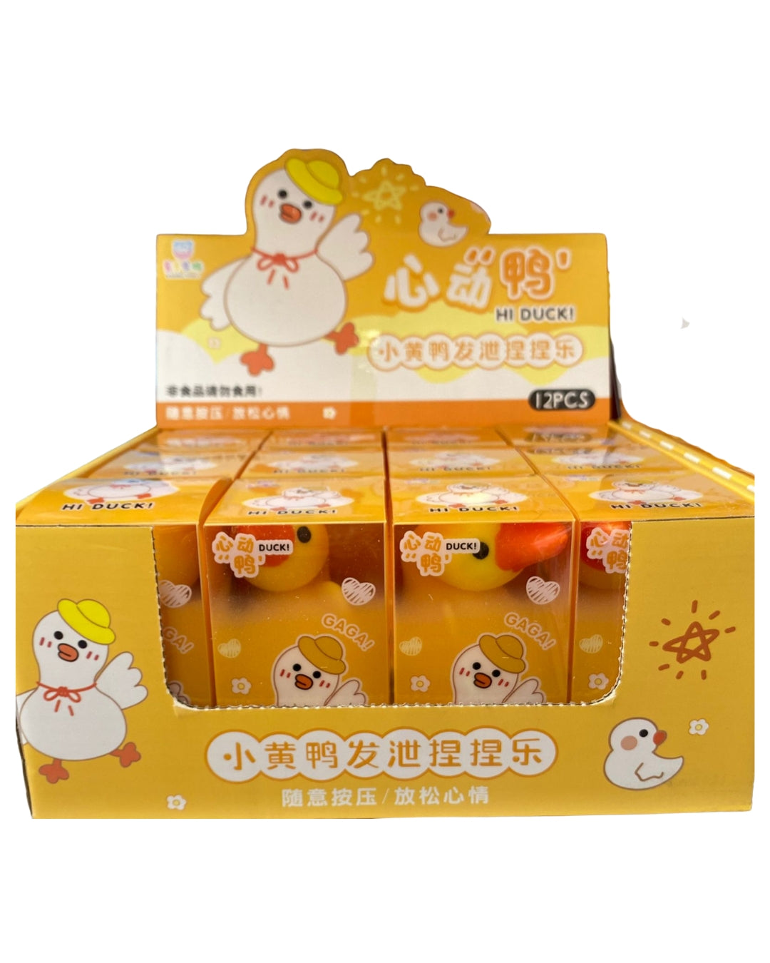 Duck Squeeze Toy
