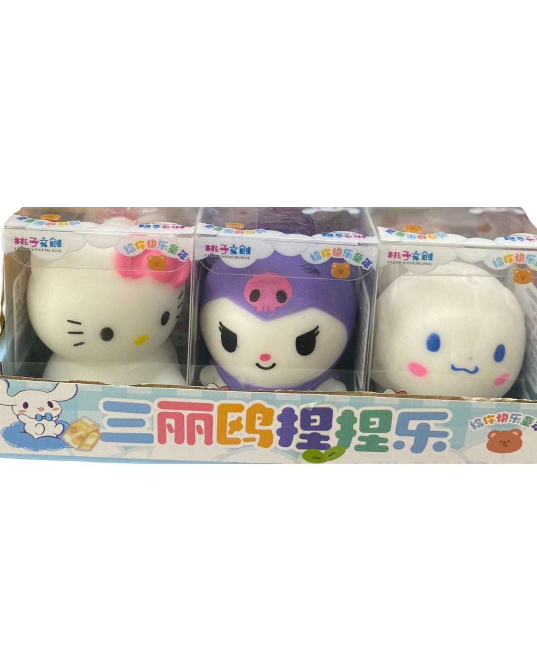 Squishy Stress Toys (Assorted)