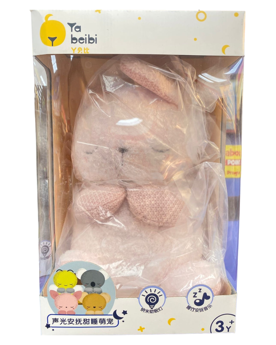 Sound & Light Soothing Sleep Plush