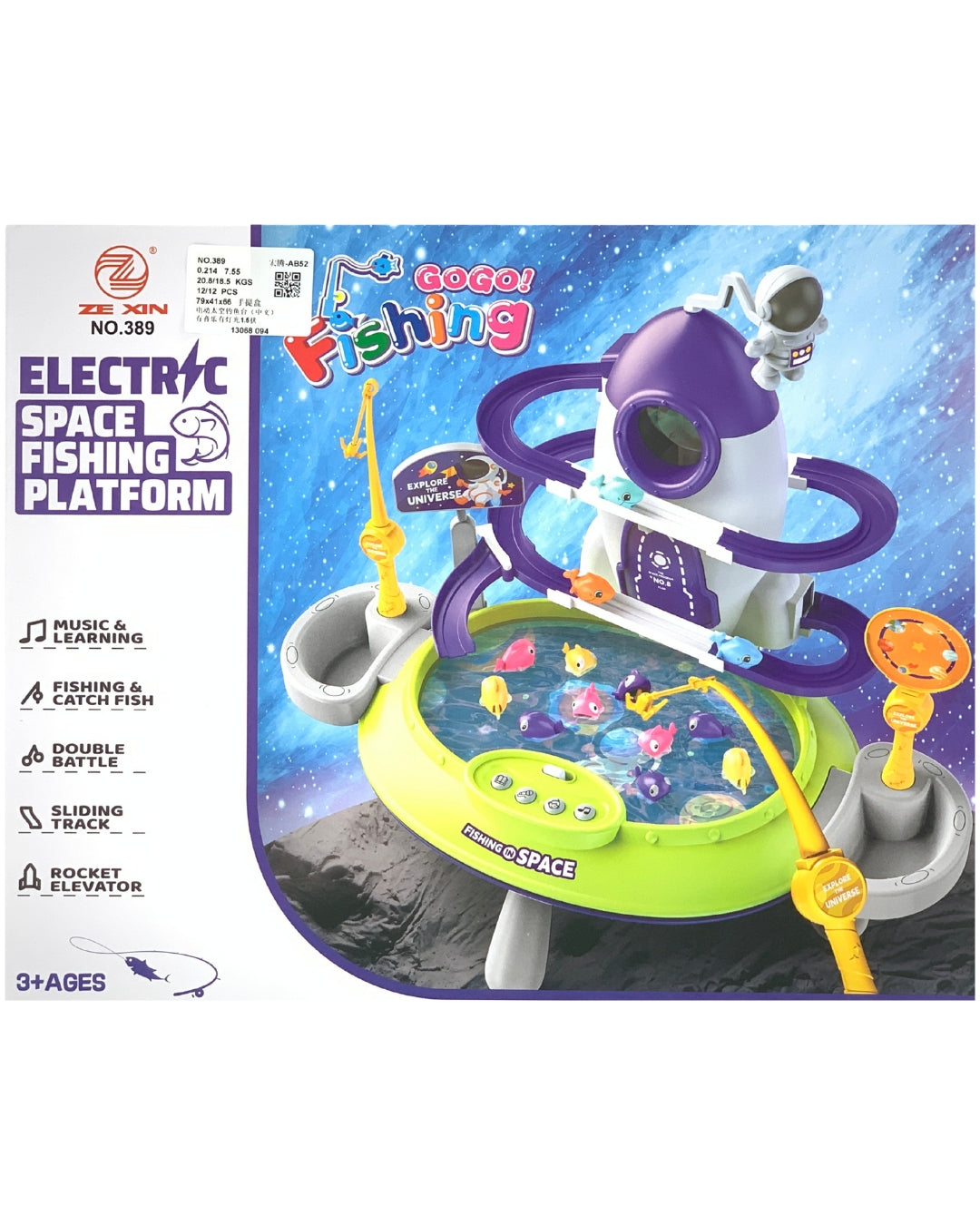 Electric Space Fishing Platform Toy