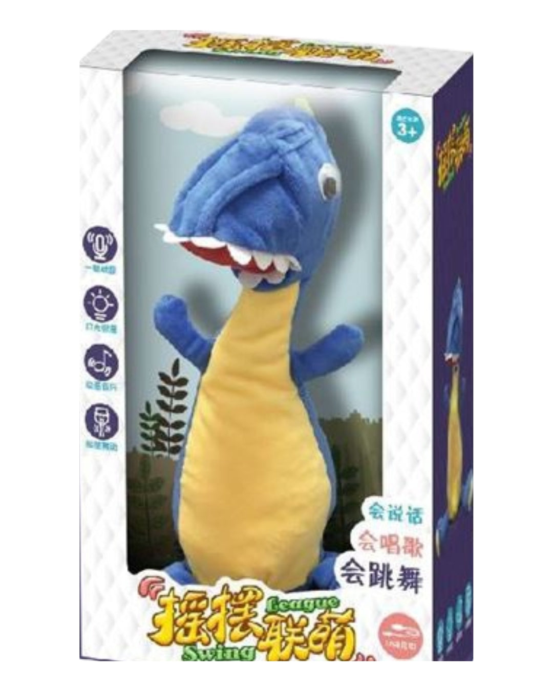 Interactive Singing and Dancing Plush Toys (Assorted)