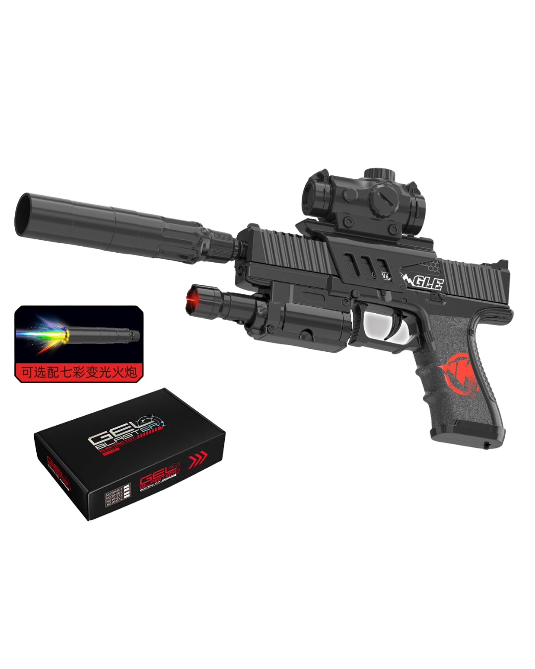 Electric Gel Blaster Toy Set