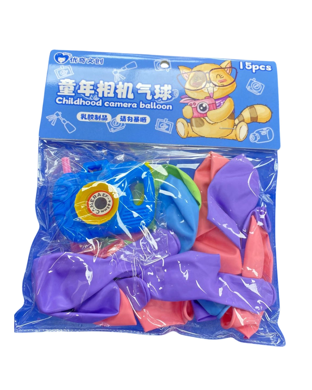 Camera Balloon Set