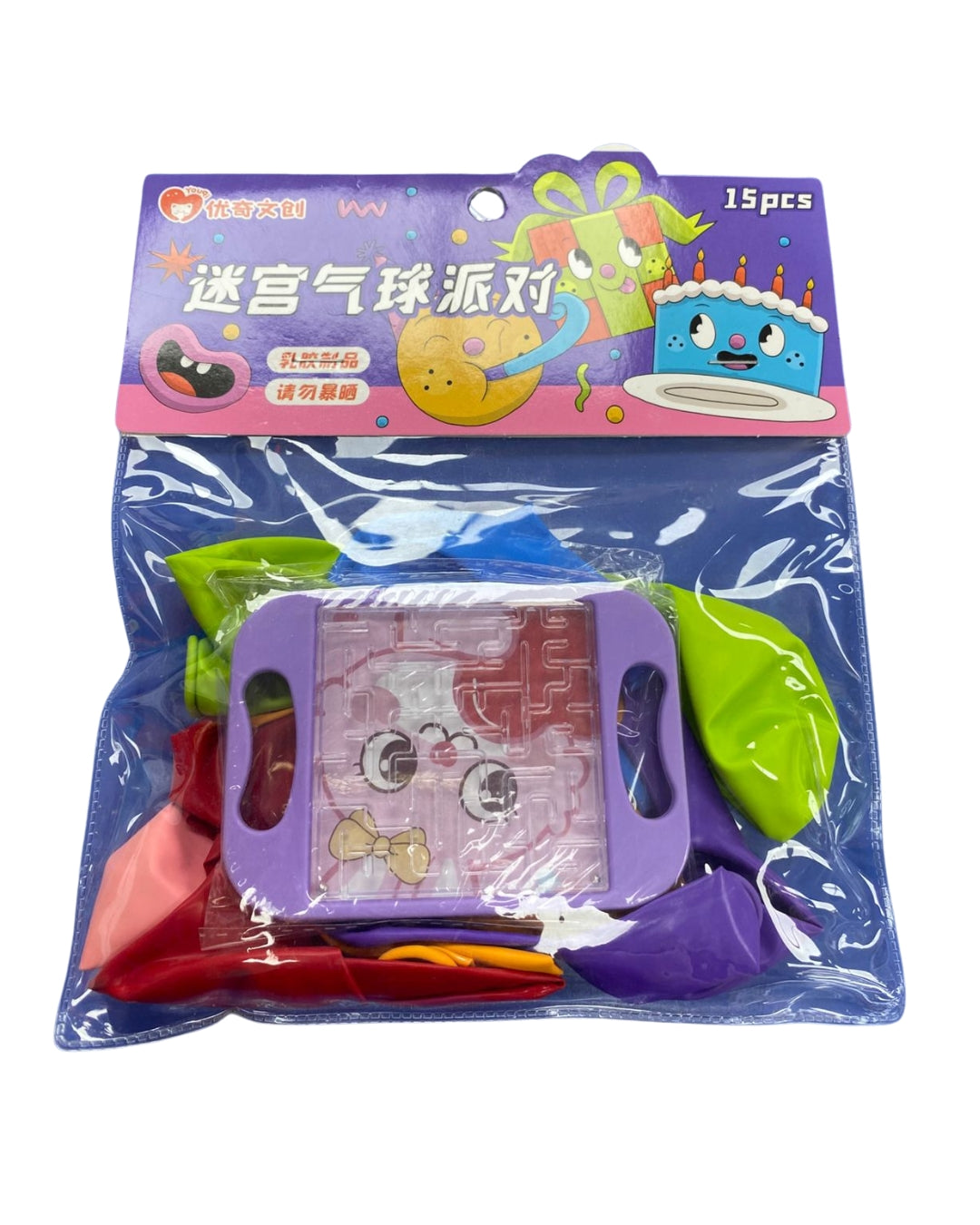 Birthday Balloons & Maze Set