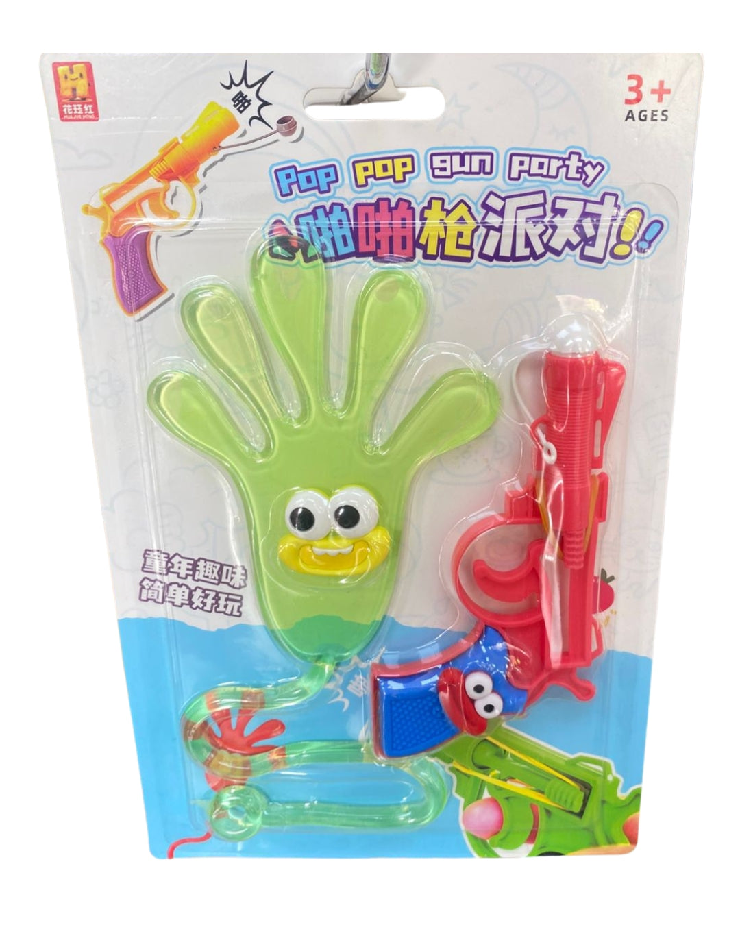 Sticky Hand Slingshot Toy (Assorted)