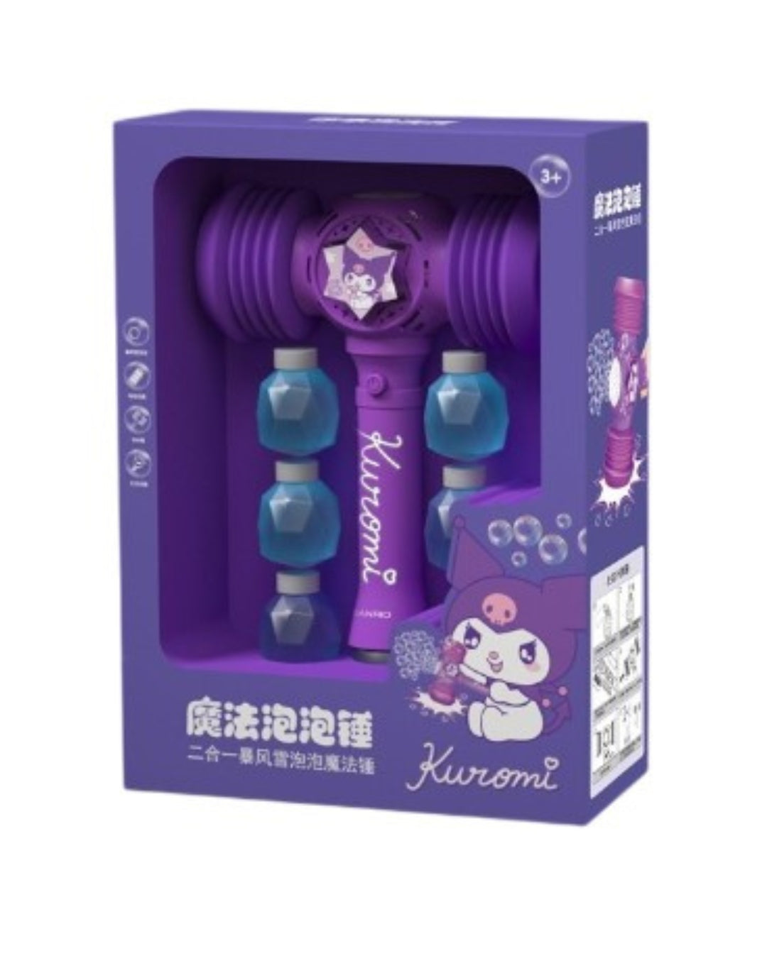 Kuromi Bubble Hammer Toy