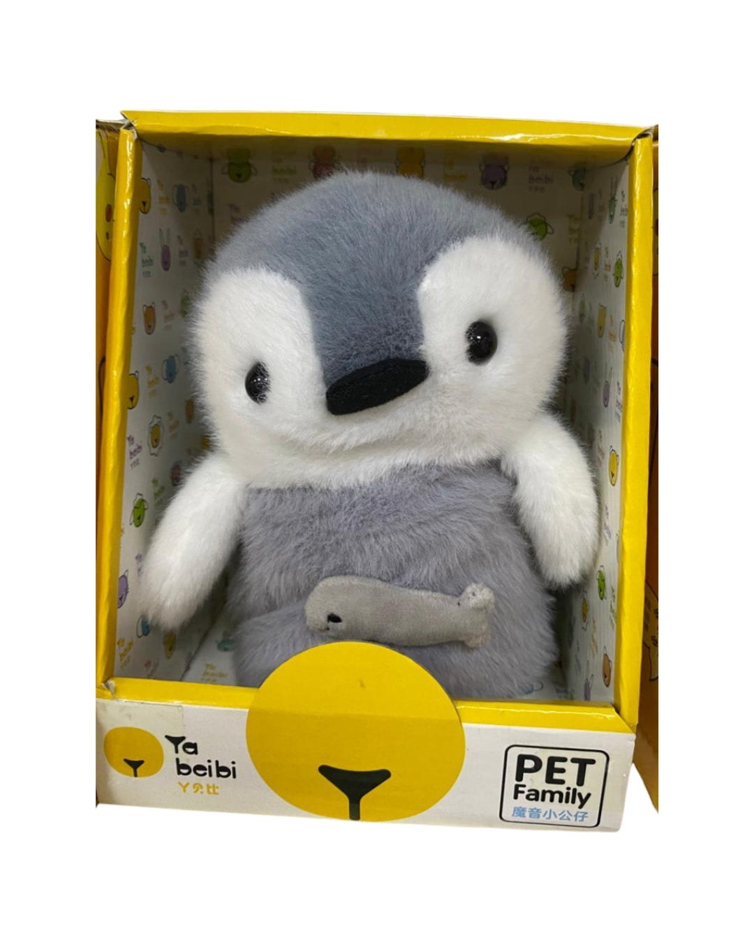 Magic Voice Plush Animal Toy (Assorted)