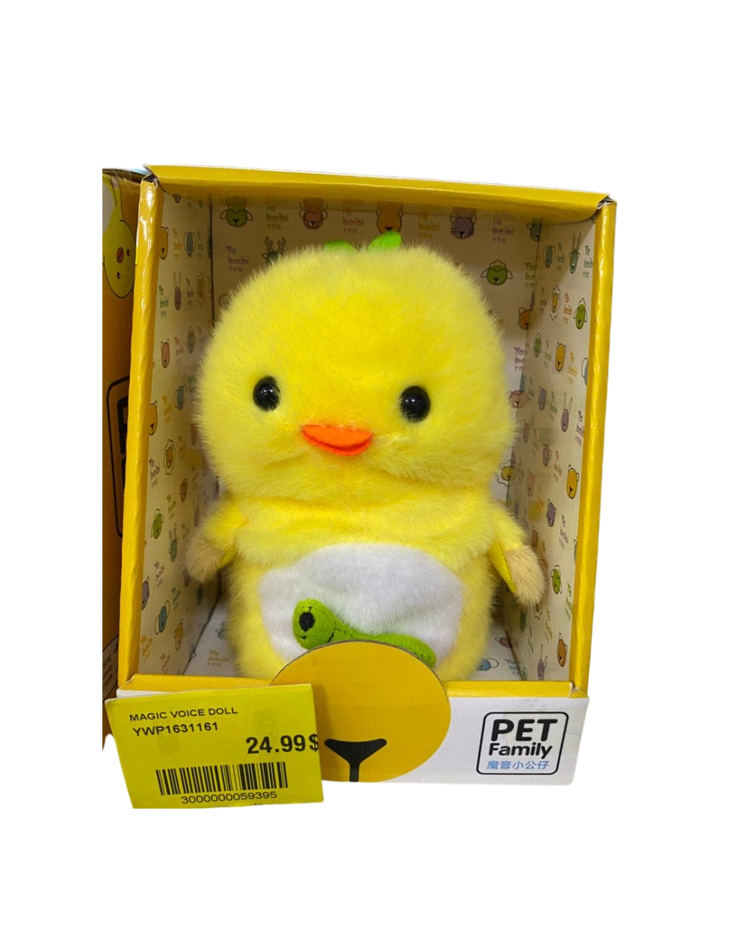 Magic Voice Plush Animal Toy (Assorted)