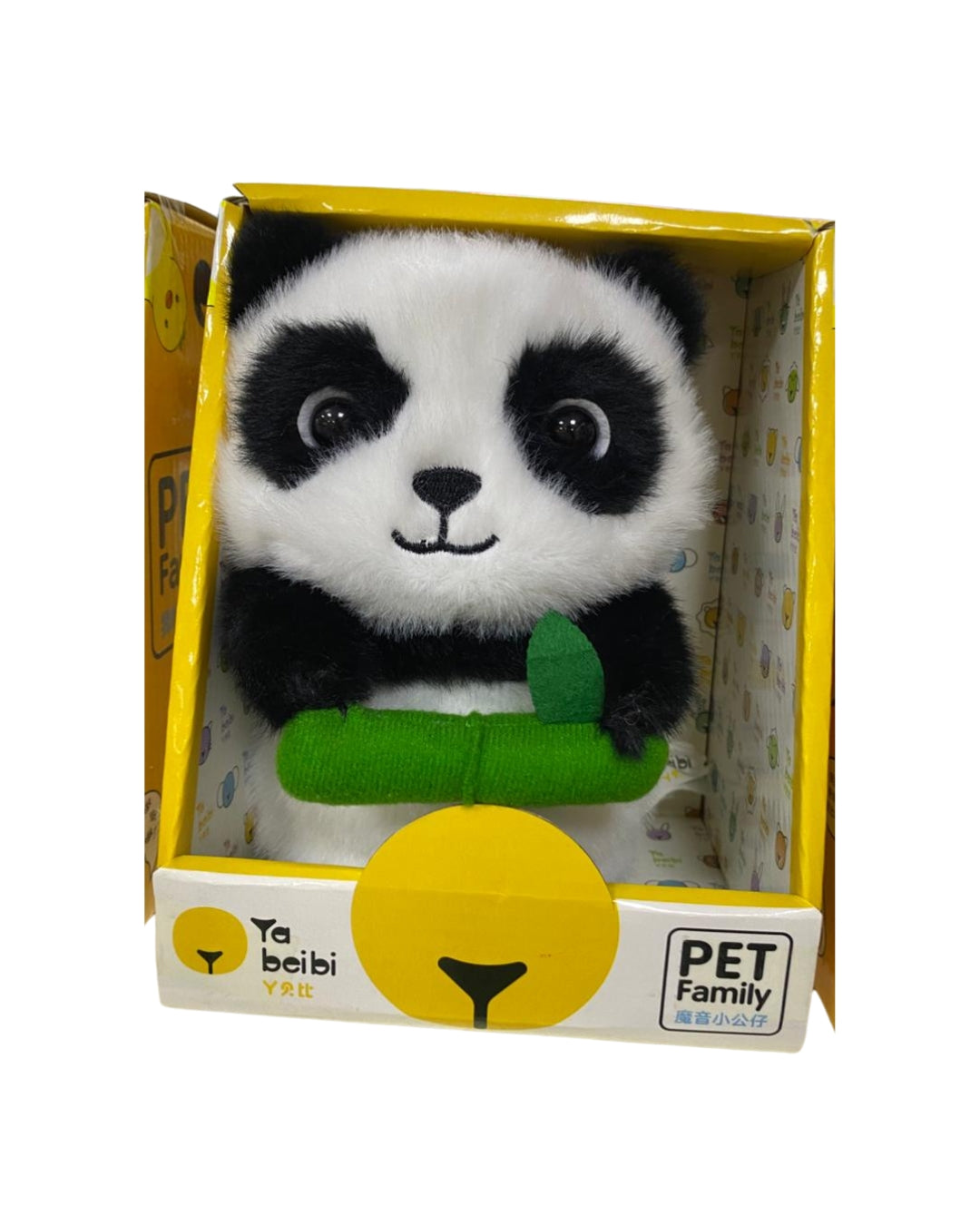 Magic Voice Plush Animal Toy (Assorted)