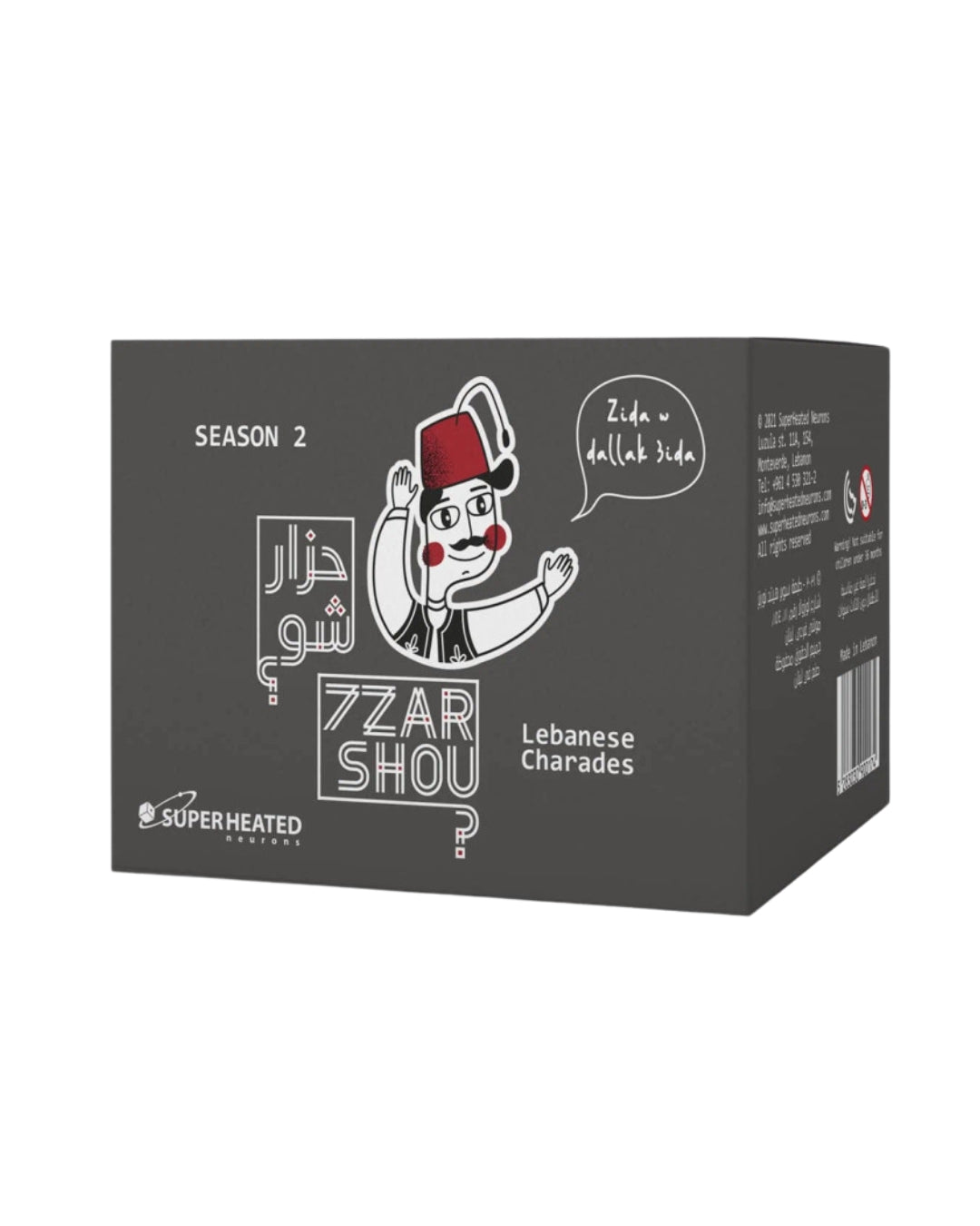 7Zar Shou Season 2 Game