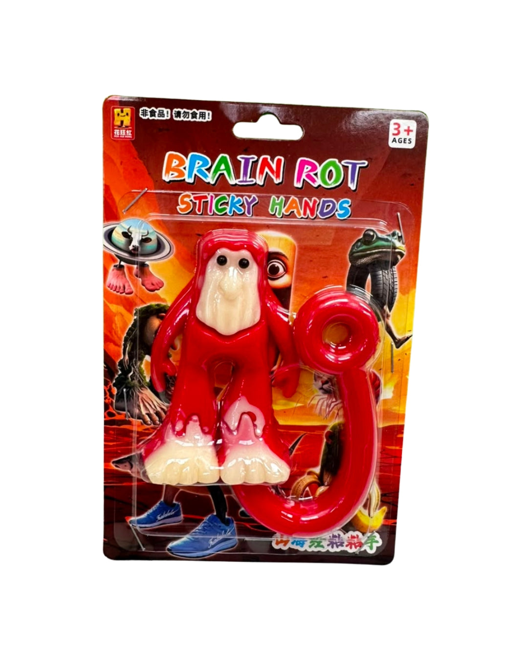 Brain Rot Sticky Hands Toy