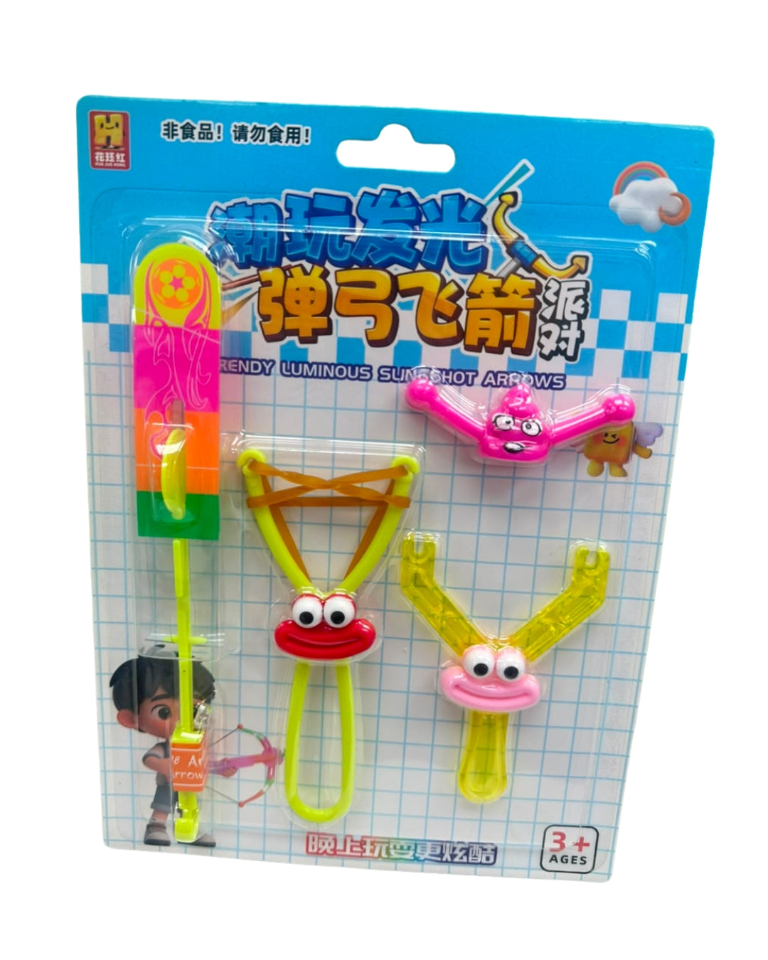 Slingshot Arrow Toy Set