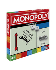 Monopoly Classic Arabic Edition