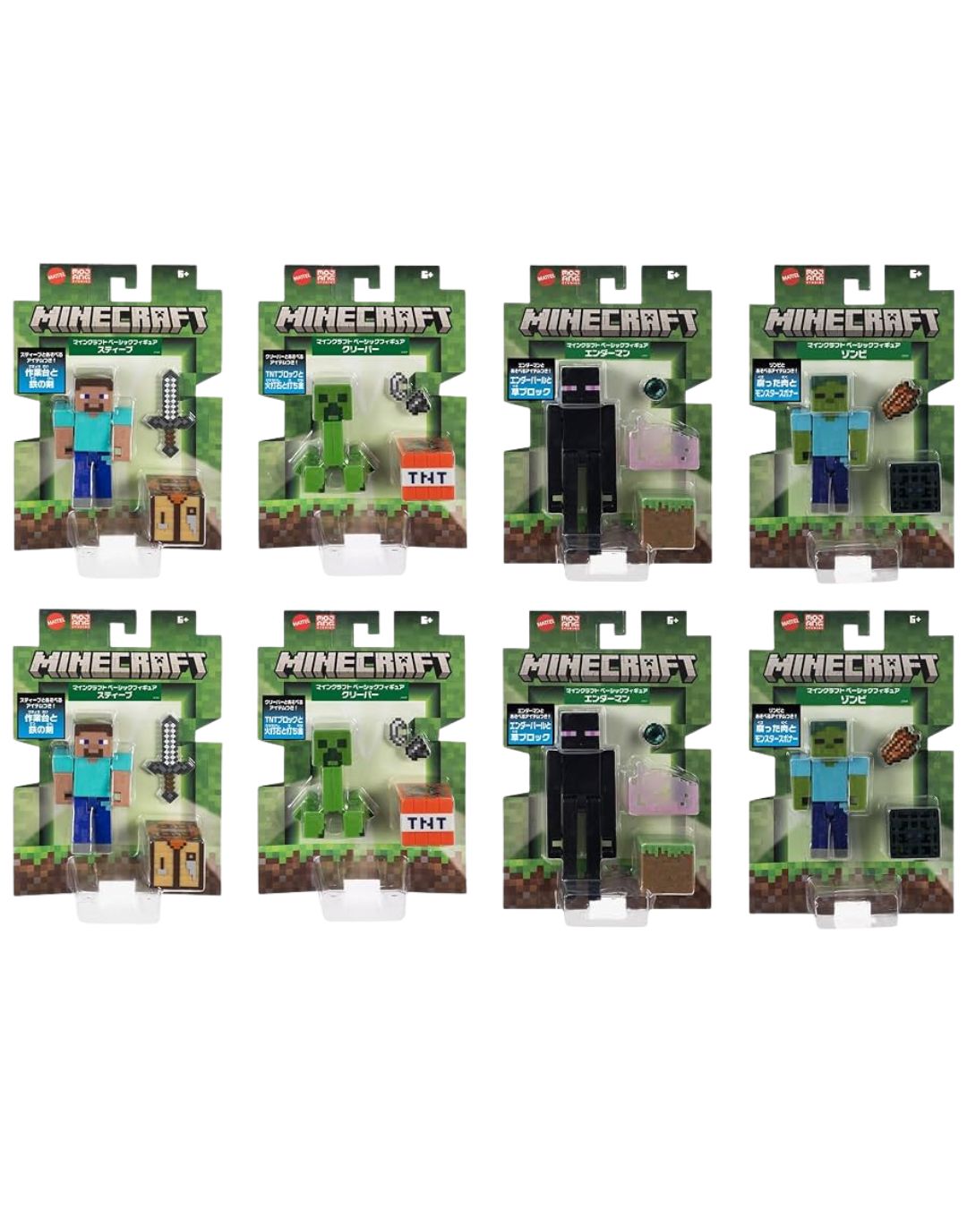Minecraft Action Figures (Assorted)