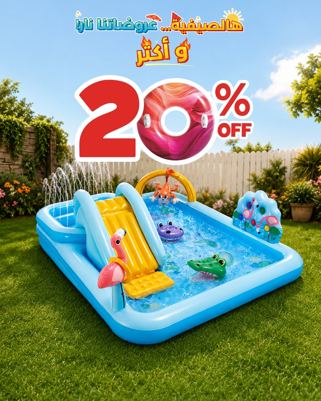 TOYS 4 LESS 