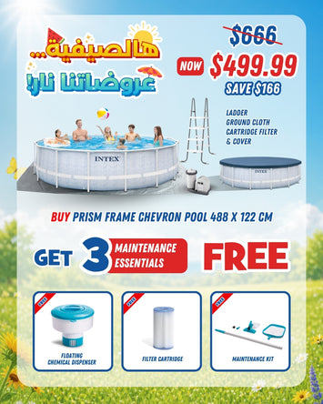 Intex Prism Frame Chevron Pool Bundle 488 x 122 cm