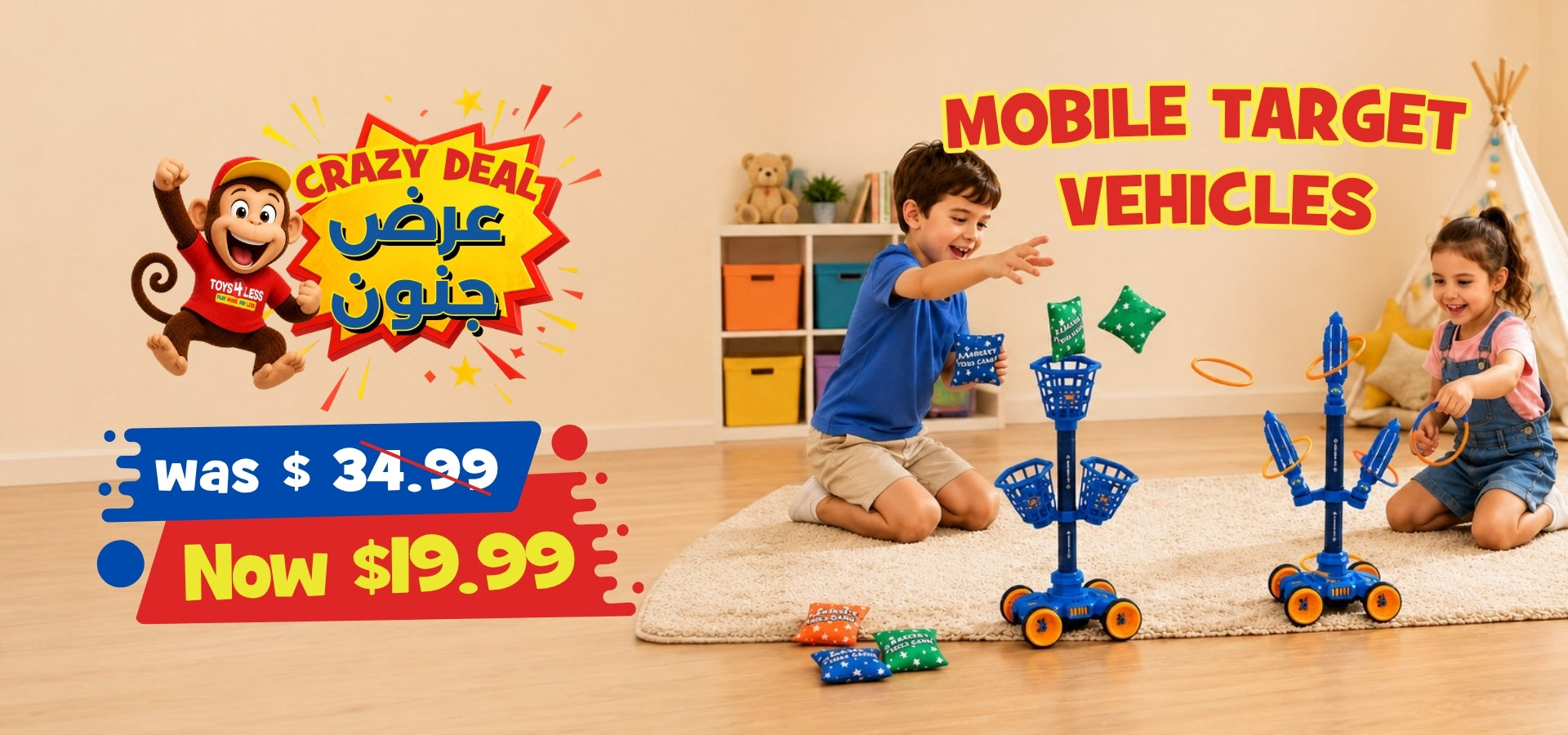 TOYS 4 LESS 