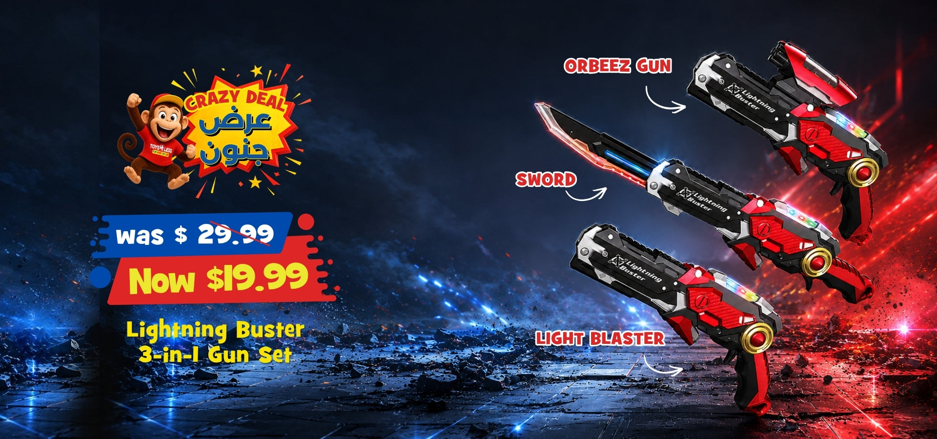 TOYS 4 LESS 