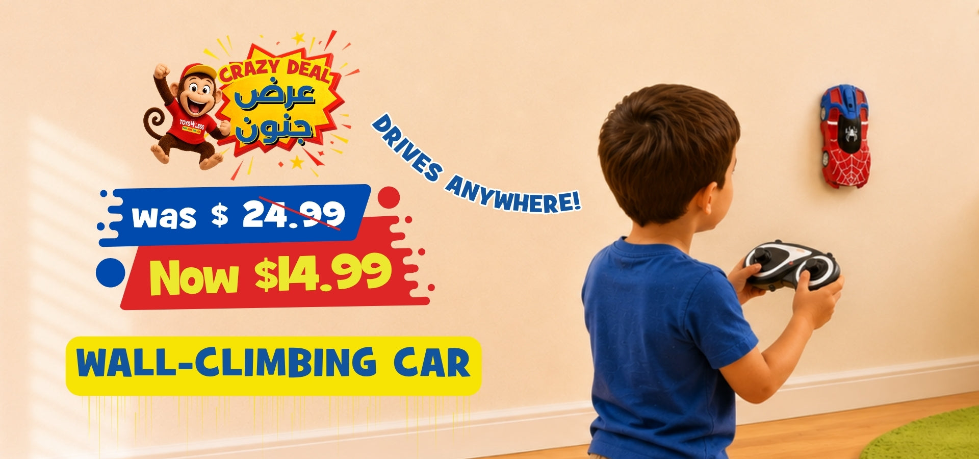TOYS 4 LESS 