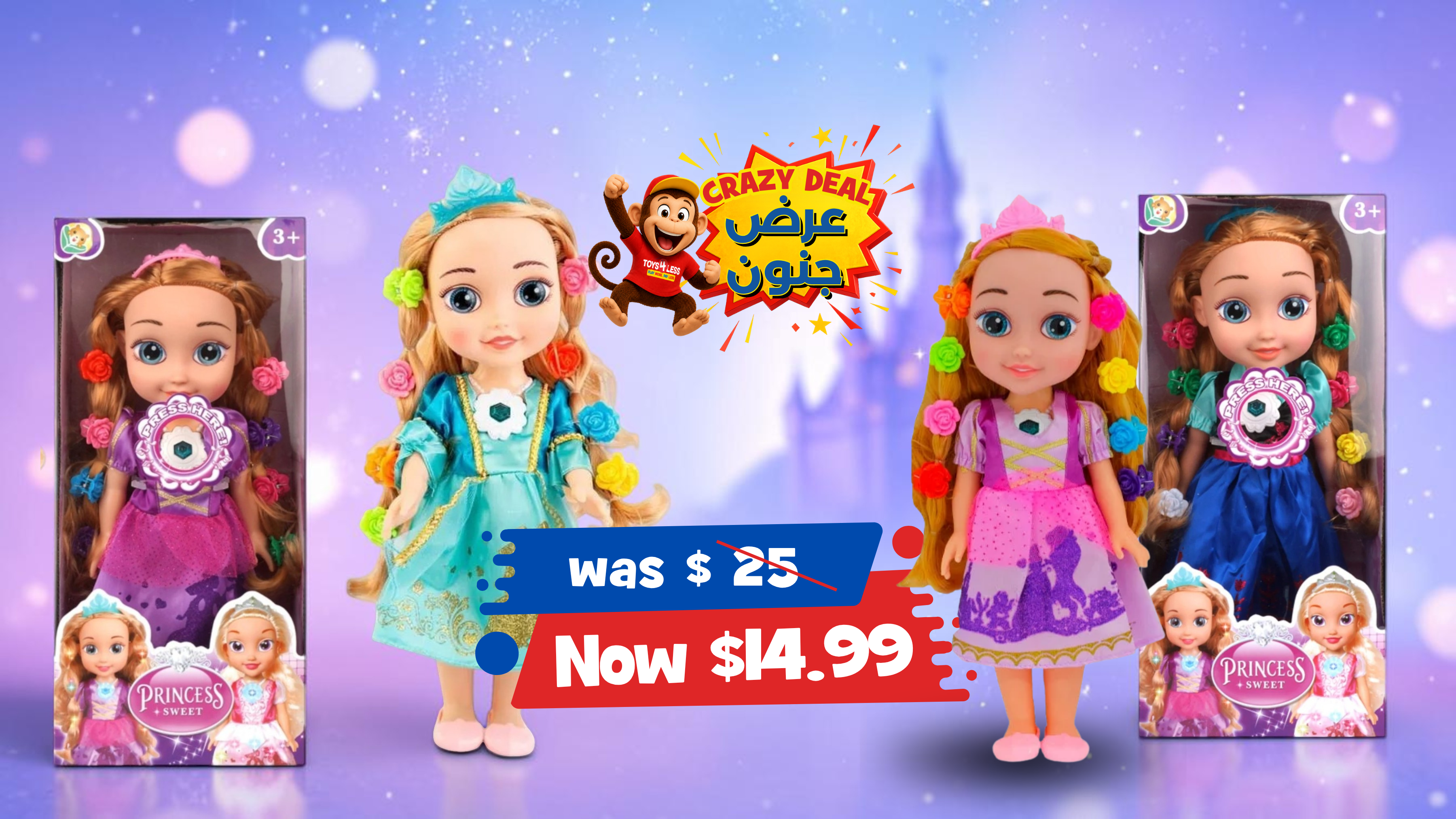 TOYS 4 LESS 