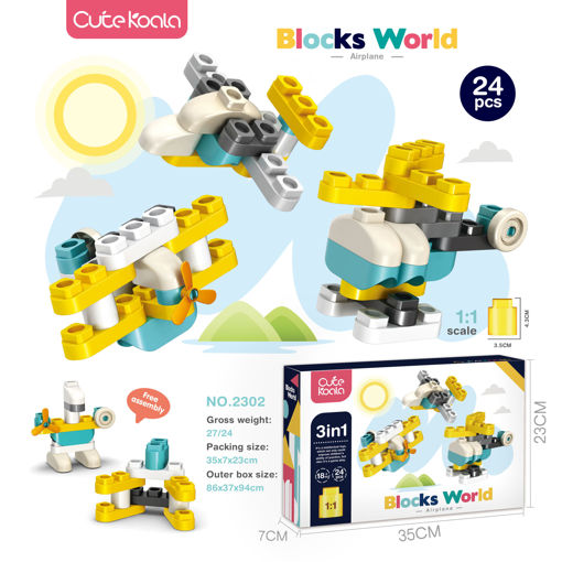Picture of Blocks World, 24 Pieces