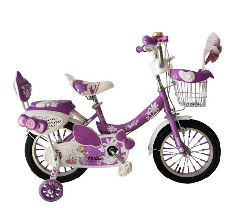 Picture of 20 Inch Bicycle Pink/Purple