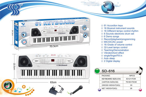 Picture of 61-Key Electronic Keyboard With Adapter