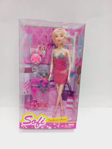 Picture of Sofi Doll With Accessories