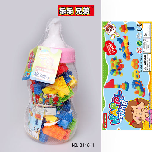 Picture of Baby Bottle Block Set 