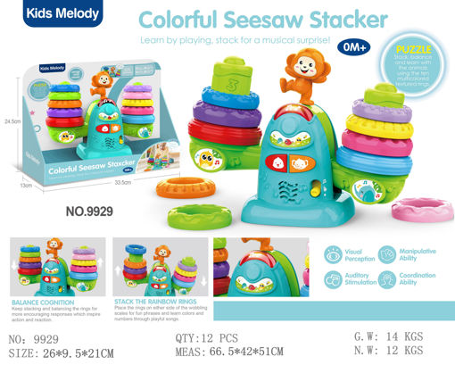 Picture of Colorful Seesaw Stacker  With Songs