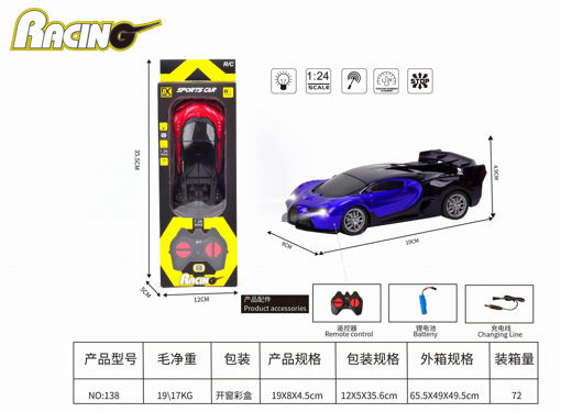 Picture of 4Ch Rc Buggati With -Included 3.7V Battery And Usb