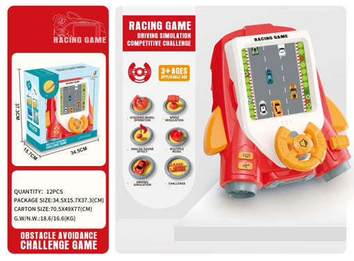 Picture of Run Big Racing Game Red