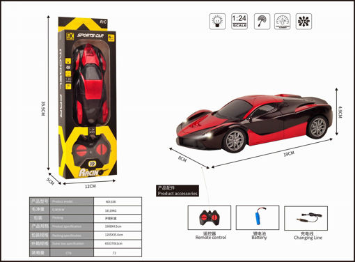 Picture of 1:24 Ferrari Rc Car With -Included 3.7V Battery And Usb