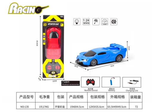 Picture of 1:24 Lanborghini Rc Car With -Included 3.7V Battery And Usb