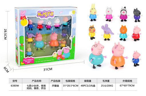 Picture of Peppa Pig Friends Family 11 Pcs
